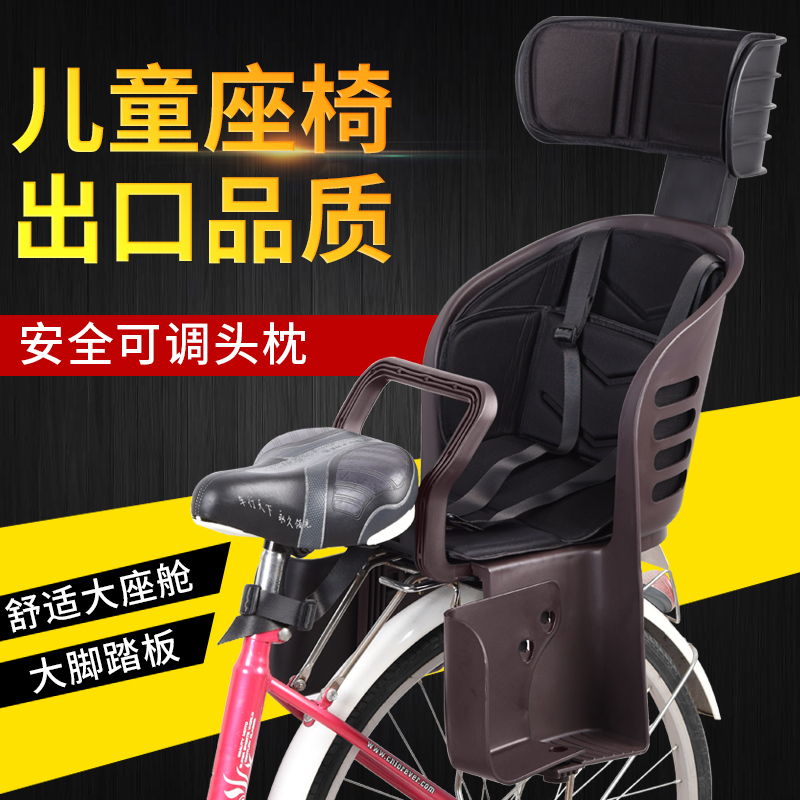 自行车儿童安全座椅 电动车后置宝宝座椅PP塑料出口日本头枕可调|ruв категории велосипед/езда оборудования/запасных частей, велосипед/велосипед оборудования, детское сиденье - от Buy2taobao.com для оказания профессиональной услуги покупки агента Taobao