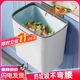 佳帮手厨房垃圾桶挂式家用2024新款厨余专用大容量卫生间厕所壁挂
