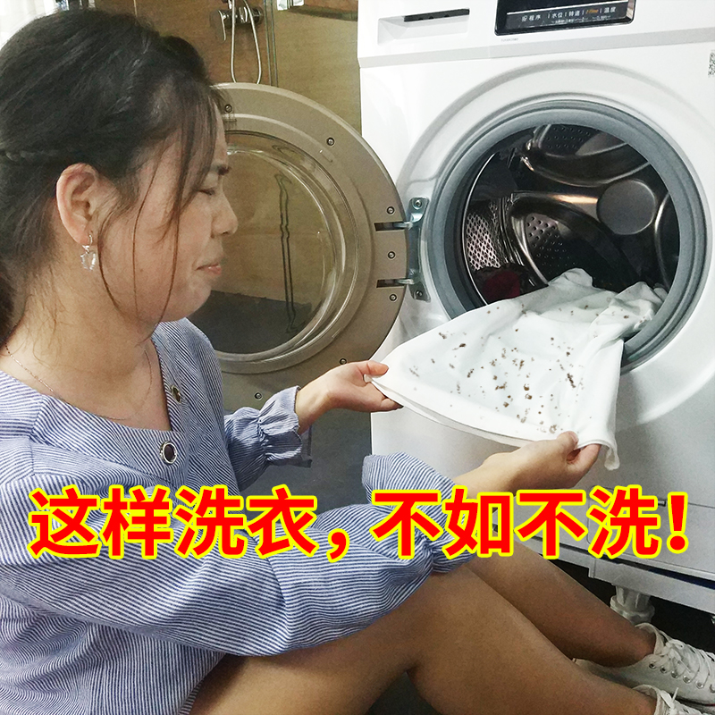家用洗衣机槽清洗剂专用清洁剂全自动滚筒洗涤清理除垢非杀菌消毒
