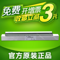 原装夏普 AR3818 4018 4021 3818S 4818S 3821N 鼓清洁刮板 刮刀