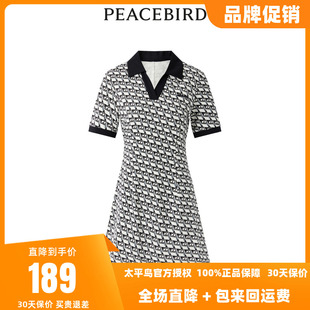 【商场同款】太平鸟女装2024年夏季新款满印针织连衣裙A3FAD2F06