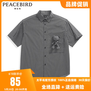 太平鸟男装 休闲时尚外穿短袖式衬衫B1CJC2311