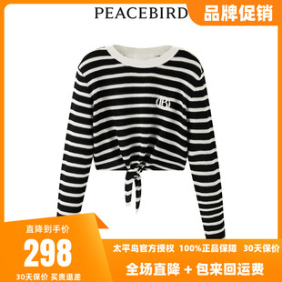 【商场同款】太平鸟女装2024年夏季新款条纹镂空线套衫A1EED2C74