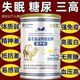 益生菌驼奶粉正品官方旗舰店中老年人正宗高钙骆驼奶粉老年人奶粉