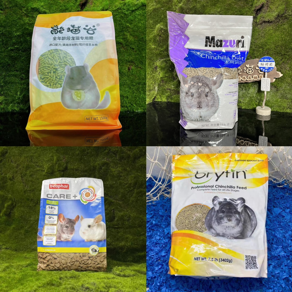 brytin 马祖瑞 威霸 提摩西草 黑麦等龙猫粮草试用装链接