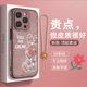 维泡适用苹果15promax手机壳新款iPhone14兔子可爱小羊皮13高级感ins创意卡通皮质清新碎花女防摔套情侣粉色