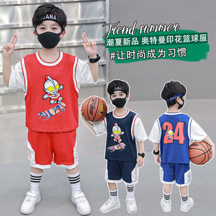 奥特曼男童篮球服套装2024新款男宝宝夏季衣服薄款运动短袖两件套