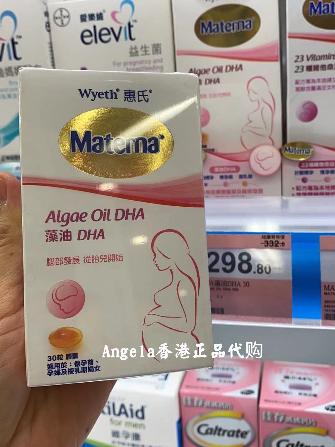 特价惠氏dha孕妇专用_港版wyeth惠氏妈妈藻油dha 孕妇专用dha胶囊备孕