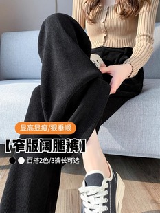 灯芯绒阔腿裤女2023新款高腰垂感休闲加绒加厚雪尼尔直筒裤秋冬季