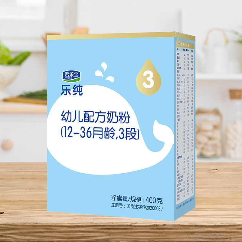 君乐宝乐纯奶粉3段新版乐纯卓悦幼儿配方牛奶粉三段400g 君乐宝