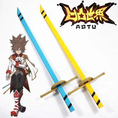 安迷修冷热流双刀道具武器镜中茶会版西洋剑装备