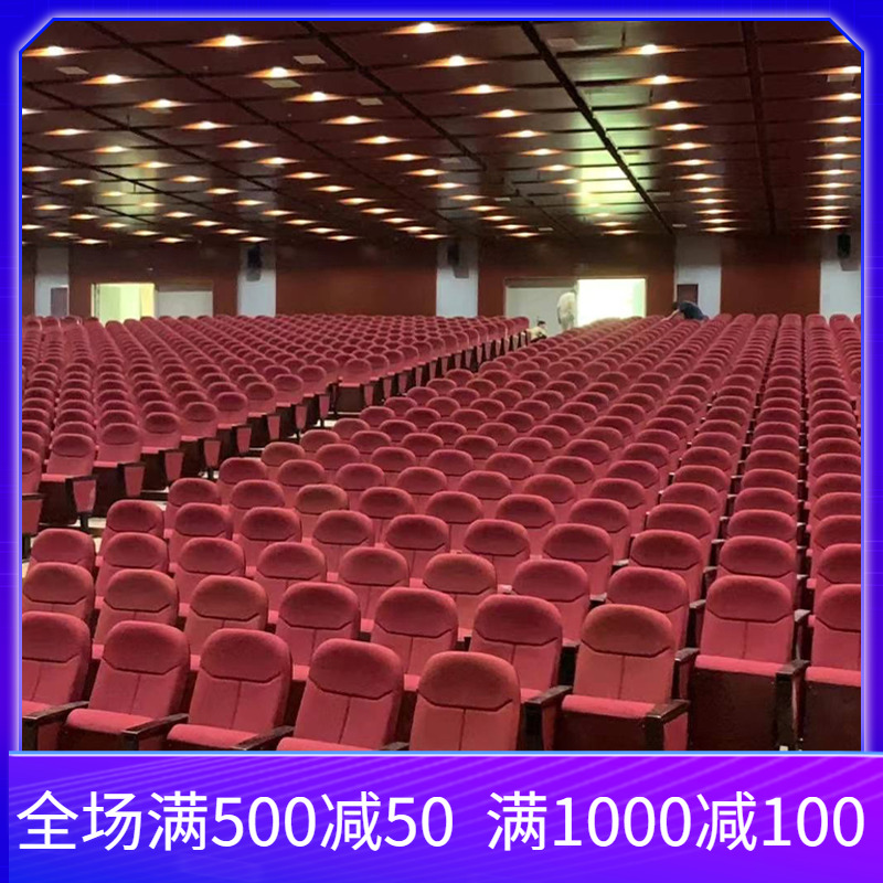 古灵礼堂椅排椅阶梯教室课桌椅报告厅电影院座椅剧院椅连排座椅在类目 商业/办公家具, 办公家具, 公共休闲系列, 剧院椅系列中 - 来自Buy2taobao.com提供专业的淘宝代购服务