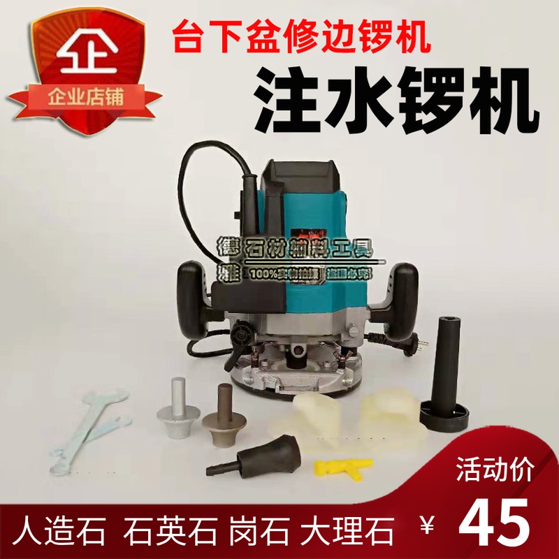 石材雕刻机 开孔锣机多功能开槽 瓷盆专用磨边倒角 台面拼缝机在类目 五金/工具, 电动工具, 其它电动工具中 - 来自Buy2taobao.com提供专业的淘宝代购服务
