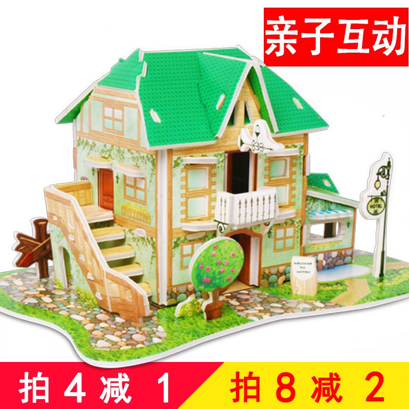 3D立体拼图积木儿童早教益智力2-6岁幼儿宝宝女男孩模型房子玩具|ruв категории игрушка/коляска/головоломка/блоки/модель, бусы/головоломка/в паре/демонтаж/бить игрушки, головоломка/деревоплита - от Buy2taobao.com для оказания профессиональной услуги покупки агента Taobao