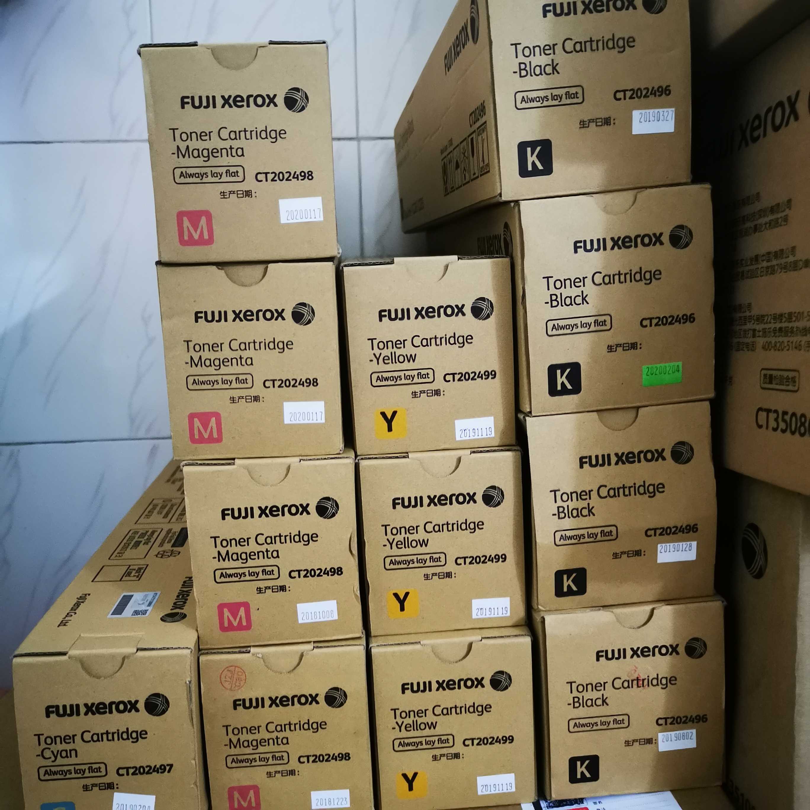 富士施乐V C2263粉盒 富士施乐V C2265粉盒 C2060 C2560粉盒 硒鼓|ruв категории офисное оборудование/расходные материалы/соответствующие услуги, тонер - картридж расходных материалов класса, тонер/тонер - от Buy2taobao.com для оказания профессиональной услуги покупки агента Taobao