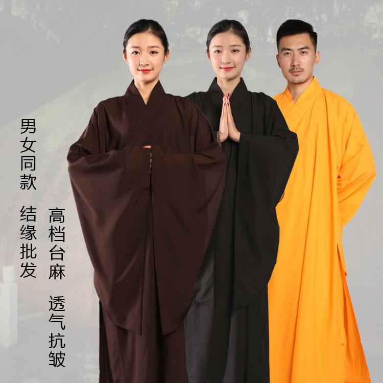 佛教海青居士服僧袍大褂僧服装海清衣服男女夏袈裟四季款