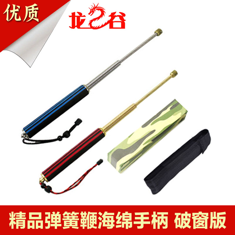 Dragon Valley Telescoping Spring Self-defense supplies man Physical exercise equipment upgrade Hammer sponge Handlein the Outdoor/Mountaineer/Camping/Travel Goods , Protect/Life-saving equipment , Other protective life-saving equipment category - from Buy2taobao.com to provide professional Taobao agent buy service