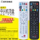 适用于 中国联通IPTV中兴机顶盒遥控器ZXV10 B600V4/A/H/U B860A遥控器板B700V5/V5C/V5S1/V5U  N7700