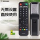 蕊科遥控器适用于海信IP903H遥控器海信508H电信808H-B联通移动网络机顶盒KD-RC001 IP913H