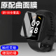 红米手环2保护膜2nfc表膜redmi2标准版band屏幕贴膜小米电话智能表watch手表膜全屏覆盖钢化表盘配件全包软膜