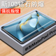 华为mrr-w29钢化膜mrx-w09蓝光matepadpro10.8matepad贴膜pro平板mrrw29屏幕mrxw09电脑mrxal一al09保护w39套