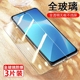 reno8t4g钢化膜reno8t5g手机膜oppo保护opporeno8t贴膜5g版reno玻璃贴4g屏幕模8t海外高清防爆荧幕屏保刚化屏