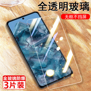 谷歌pixel8钢化膜pixel8pro手机膜googlepixel8p玻璃保护贴g00gle八plxel谷歌8google pixel8贴膜por全屏pr0