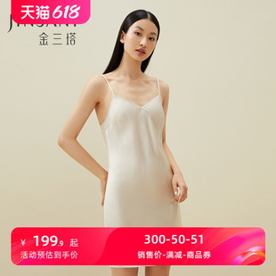 金三塔真丝吊带睡衣夏V领100%桑蚕丝简约性感睡裙女新品家居服