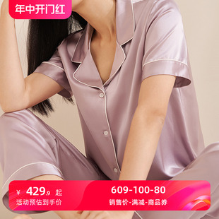 真丝睡衣女夏天新品金三塔100%桑蚕丝凉爽舒适短袖长裤家居服套装