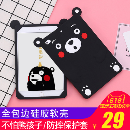 Tᳱļ䴿Բ·װ 19.90Ԫ