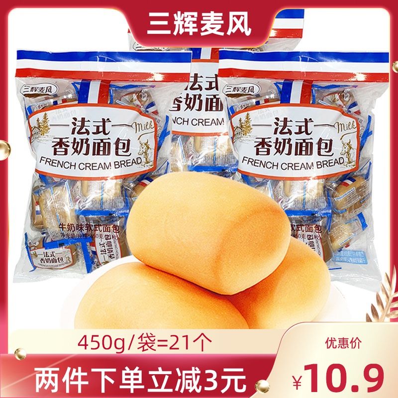 三辉麦风法式香奶软面包牛奶味450g×3包早餐松软小面包包邮