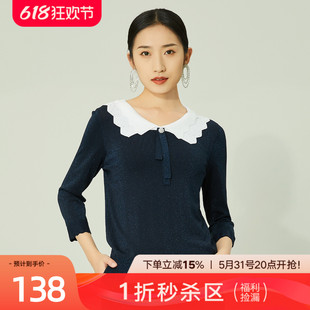 歌蒂诗春季专柜新款休闲减龄娃娃领针织衫上衣长袖女 1B12Z0681