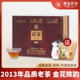 湘益茯茶湖南安化金花茯砖茶2013世博名茶天和茯茶380g特产老黑茶