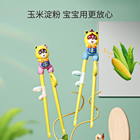儿童筷子训练筷3岁一二段虎口宝宝学习筷2 4 6岁幼儿园辅助练习筷