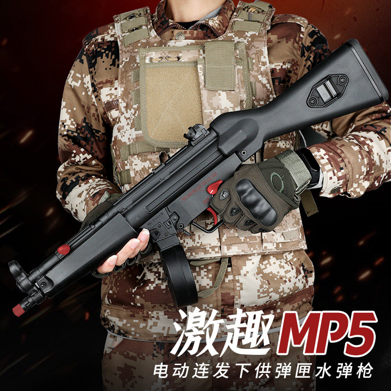 一折发射器_激趣mp5 金齿全行程回趟空挂水弹发射器原厂玩具 ldt mp5k