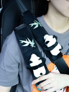 汽车安全带护肩套熊猫可爱个性儿童保护防勒脖夏季四季通用一对&a
