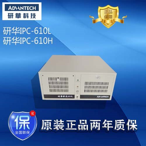 全新原装整机IPC 610L 701VG I5 2400 4G 1T D KM现货出售在类目 品牌台机/品牌一体机/服务器, 台式整机中 - 来自Buy2taobao.com提供专业的淘宝代购服务