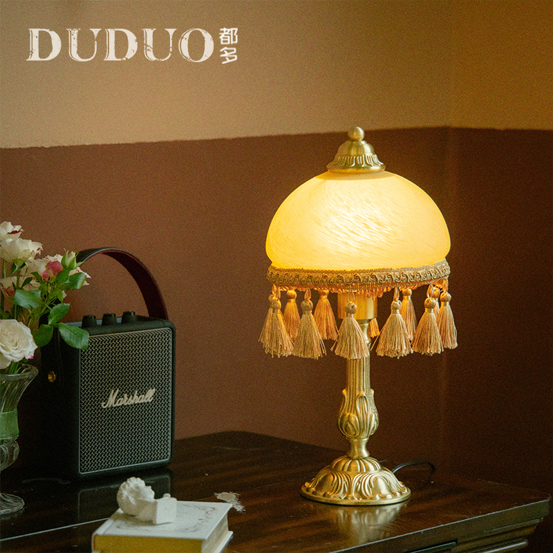 都多灯具 美式轻奢中古vintage台灯卧室书房法式复古床头灯氛围灯