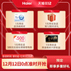 ETBW402RG洗碗机预定链接(非商品单拍不发货)双12专享链接) ETBW402RG洗碗机预定链接(非商品单拍不发货)双12专享链接)