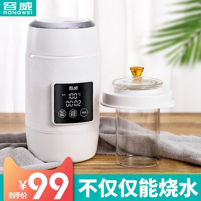 旅行电热水壶便携式家用自动电烧小型折叠加热保温一体电煮杯神器在类目 厨房电器, 电热水壶中 - 来自Buy2taobao.com提供专业的淘宝代购服务