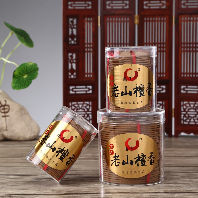 Hee Mandy Incense coil Sandalwood Tea ceremony household indoor natural Small Cap Laoshan Sandalwood Incense 2/4 Hours Panxiangin the Home accessories , Hong care/Fragrant dish/Incense holder/Incense category - from Buy2taobao.com to provide professional Taobao agent buy service