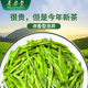 【买一斤送半斤】禾安堂绿茶茶叶自己喝龙井2024年新茶春茶共750g