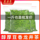 【叶子更小】禾安堂龙井茶2025新绿茶叶自己喝官方旗舰店共500g茶