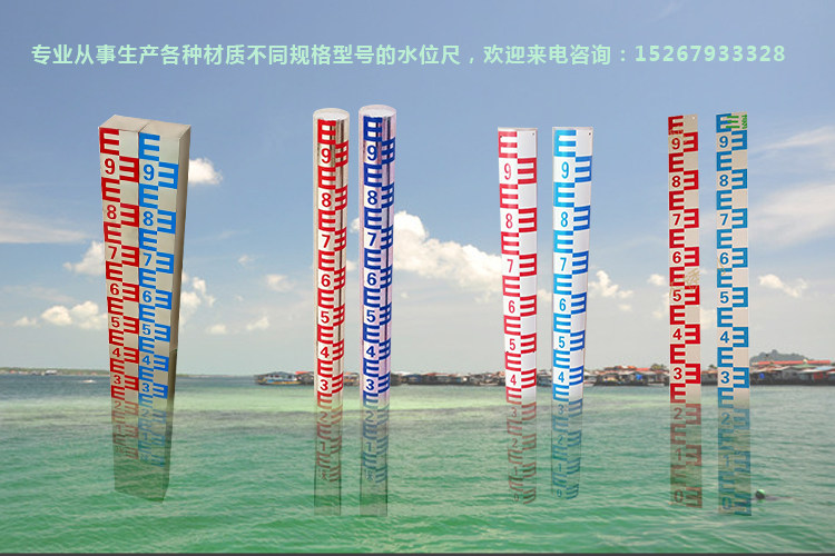 淘宝￥6折后价￥6水位尺/铝合金水尺定制水位尺搪