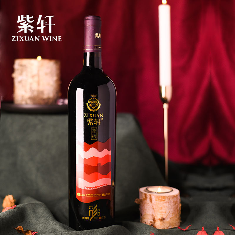 紫轩锦绣彩6赤霞珠干红葡萄酒送领导礼品馈赠亲友送礼馈赠商务酒