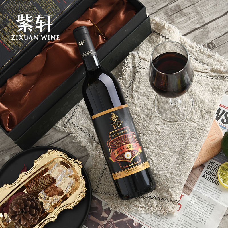 紫轩酒类旗舰店的优惠券大全