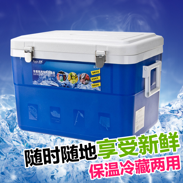 优驰 车载保温箱冷藏箱汽车用品冷冻保鲜冰箱野营外卖送餐泡沫箱|msdalam kategori kereta/artikel/Fitting/Refit, Audio & Video kereta/elektronik automotif/elektrik, elektronik automotif/elektrik, inkubator kereta - dari Buy2taobao.com untuk memberikan perkhidmatan ejen Taobao profesional membeli