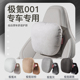 适用于极氪001多功能头枕可调高度护颈颈枕内饰汽车用品改装配件