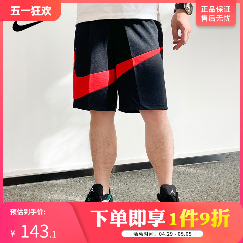 nike耐克篮球服男运动篮球短裤DRI-FIT透气速干休闲裤BV9386-010