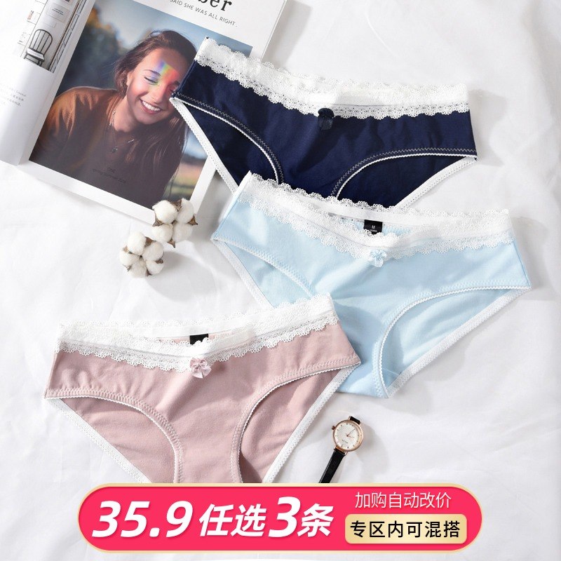 纯棉内裤女简约舒适透气中低腰性感蕾丝边全棉质三角底裤少女学生在类目 女士内衣/男士内衣/家居服, 内裤中 - 来自Buy2taobao.com提供专业的淘宝代购服务